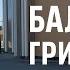 Отдых в Балыкчы Green City рай на берегу Иссык Куля