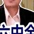 贼不走空六中全会他来了 自作聪明历史决议新马甲 2021 11 09 No 31
