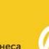 20 Илья Айзен Сарафанный маркетинг для малого бизнеса