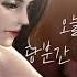Rplay 롤플레잉 ASMR은 역시 알플레이