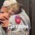 Духтарм