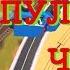ЧИТ ДЛЯ ROBLOX 2019 NO FIX ЛЕГЕНДАРНЫЙ