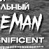 Нашид О Самый Снисходительный Nasheed OH Most Magnificent Ya Adheeman Song By Ahmed Bukhatir