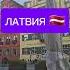 ТРИ ХУДШИЕ СТРАНЫ ДЛЯ ПЕРЕЕЗДА Trip путешествия переезд эмиграция