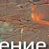 Музыка БЕЗ СЛОВ и красочные абстракции