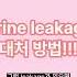 Foley 환자 소변 샐 때 어떻게 해야하지