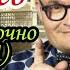 Александр Васильев ИСТОРИК МОДЫ как живет ведущий МОДНОГО ПРИГОВОРА