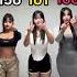 가장 마음에 드는 썸녀룩은 옷바꿔입기 Dance 룩북 패션 코디 Shorts