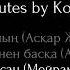 Kosmuse 15 минут ескі қазақша әндер 3