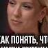 Маска сильного мужчины что за ней скрывается