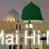 Ek Mai Hi Nahi Un Par Qurban Zamana Hai Slowed Reverb New Naat SLOWED REVERB QURAN NAAT