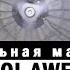 Как работает стиральная машинка Whirlpool 6415 How The Whirlpool 6415 Washing Machine Works