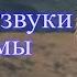 Хроники Нарнии Отзвуки тьмы
