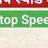 Laptop Speedup How To Run Laptop Faster Laptop Temporary Files Delete Laptop Speed Up Viral
