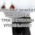 Shadowraze Showdown