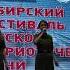 Военная песня Огонек