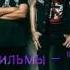 Порнофильмы Молодая семья