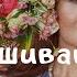 Вишиванка Українська народна пісня Українські пісні про Україну День вишиванки 2025