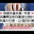 一次請領老年給付 下完整影片連結在資訊欄 勞保 退休金 Youtube Shorts 一次請領老年給付