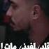 مهند زعيتر مشين الدرب الباشا