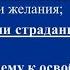 Четыре Благородные Истины