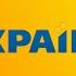 ТРК Україна Рідкісна заставка новин 31 12 2014 05 01 2015