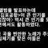 바니걸스 그냥 갈 수 없잖아