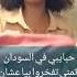 مكاشفي القوم