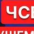 ЧСВ и меркантильность урок от известной Enina 24