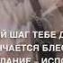 Озвучка для невестки