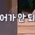 Preview 따끈 예고 20180811 Unexpected Q 뜻밖의 Q EP 15