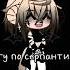 Как дожить бы до рассвета Meme
