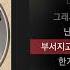 기리보이 눈이 오던 날 Feat SOLE 눈이 오던 날 ㅣLyrics 가사