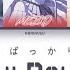 FULL VER Это просто жизнь Inochi Bakkari 命ばっかり 25時 ナイトコードで Color Coded Lyrics Kan Rom Rus