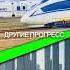 Китай мчится Ближний Восток пылает