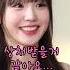 예쁜 동생만 보면 디스하는 예원 노빠꾸탁재훈 탁탁