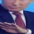 Ебало Протри