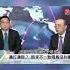 俄羅斯大軍即將攻破基輔 郭正亮 從這點可看出徵兆 Globalvisiontalk Shorts 烏俄戰爭 寰宇全視界