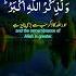 Namaz Or Bure Kaam नम ज य ब र क म Shorts Viralshort Unfrezzmyaccount Islam 1ksubcribers