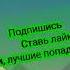 Xassa Дурман Remix караоке текст песни