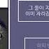 차쿤 에네스 눈물 가사 1시간
