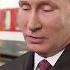 Новый поезд Стриж показали Путину