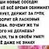 Я её даже не знаю Shorts анекдоты смех юмор короткиеанекдоты свежиеанекдоты анекдоты2025