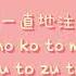 花澤香菜 戀愛循環 中文歌詞 羅馬拼音
