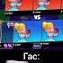 Я в полной комнате но я совсем один Brawlstars