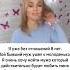 знакомства юмор ищу ищумужчину дуэт любовь девушка отношения признание
