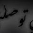 كل ابوابي توصلني لباب باب قلبك افتحه الله يهديك