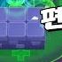 팸으로 편안하게 트로피 올리세요 브롤스타즈 Brawl Stars June