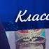 Қуандық Рахым Класстастарым