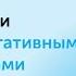Медиасреда Владимир Степанов ИД Коммерсант об особенностях работы с негативными инфоповодами